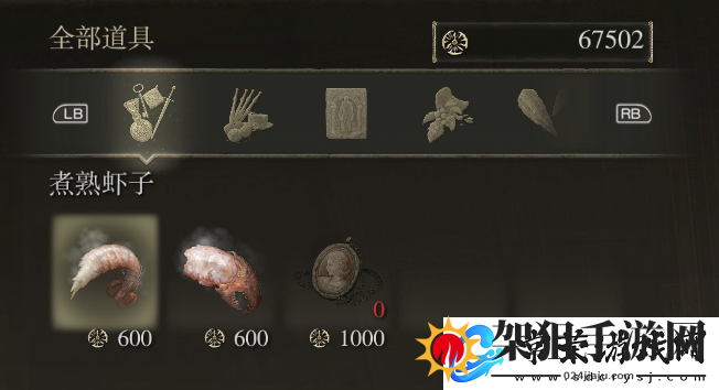 艾尔登法环特殊商人NPC位置汇总
