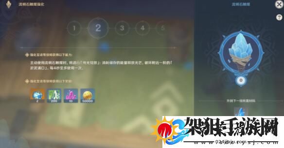 原神层岩巨渊深游记方入巨渊初探勘任务攻略