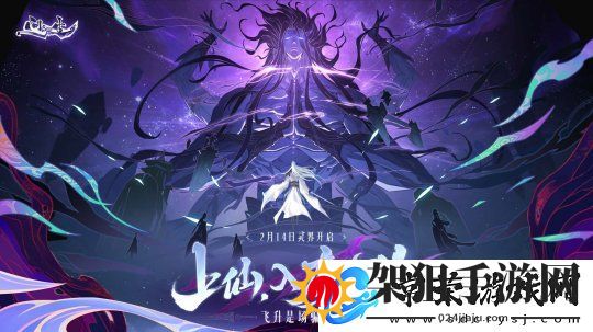 问剑长生灵界版本后首次策划FAQ