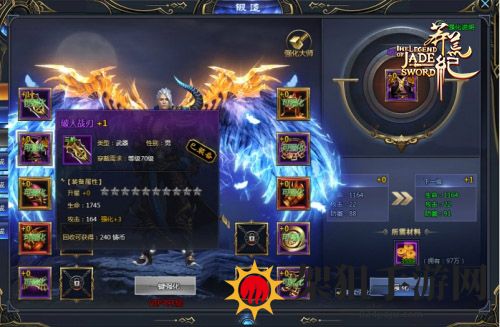 莽荒纪2锻造怎么用