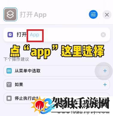 微信图标怎么换成别的图标