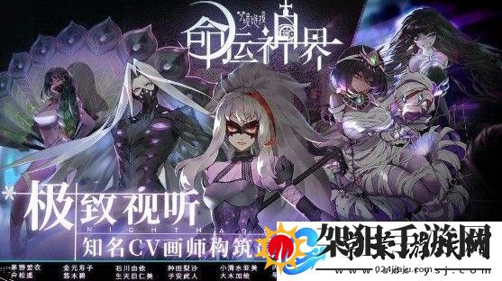 命运神界梦境链接怎么增加战力